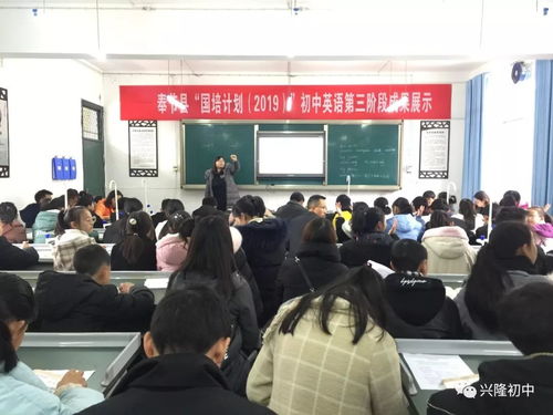 凝心聚力展風采，交流互鑒促提升——我校成功承辦英語國培成果展示活動與展覽展示活動